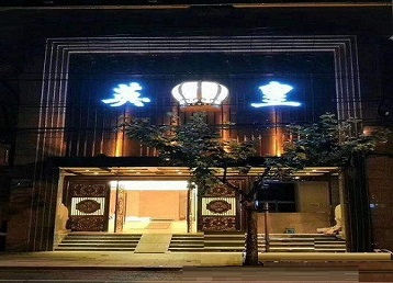 南关哪个KTV出台陪酒服务好-英皇国际KTV消费服务点评