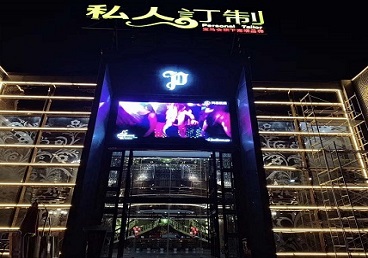 南关中低档荤素KTV真空会所体验-私人定制KTV消费荤素点评