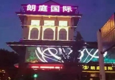 南关最好高档KTV佳丽陪酒质量好-朗廷国际KTV美女多消费体验