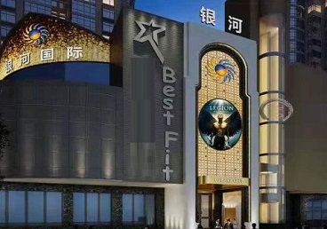 南关KTV荤台花场公主服务好-银河国际KTV花场消费点评